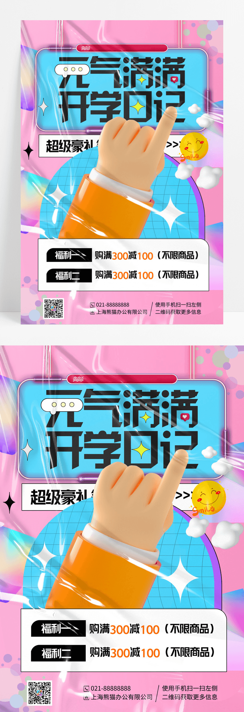 开学了,新学期的篇章悄然开启 开学了,新学期的篇章悄然开启