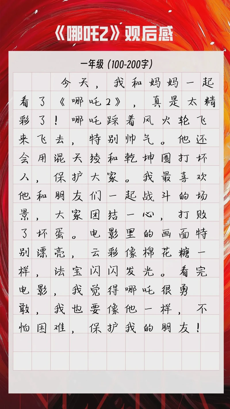 周末的电影时光与那桶爆米花