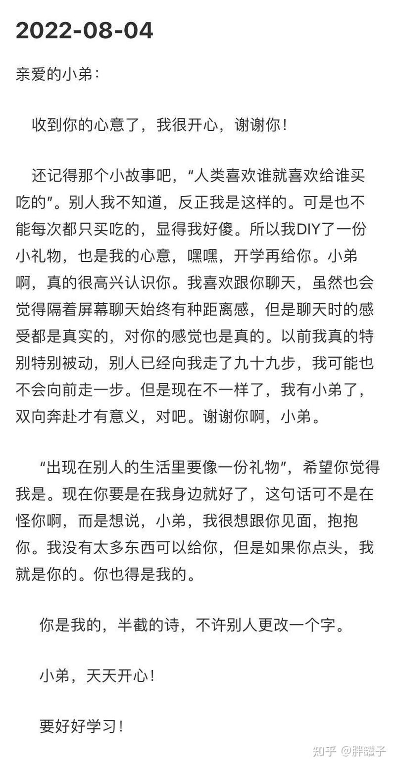 那个下雨的周二，关于想念一个人的碎碎念！
