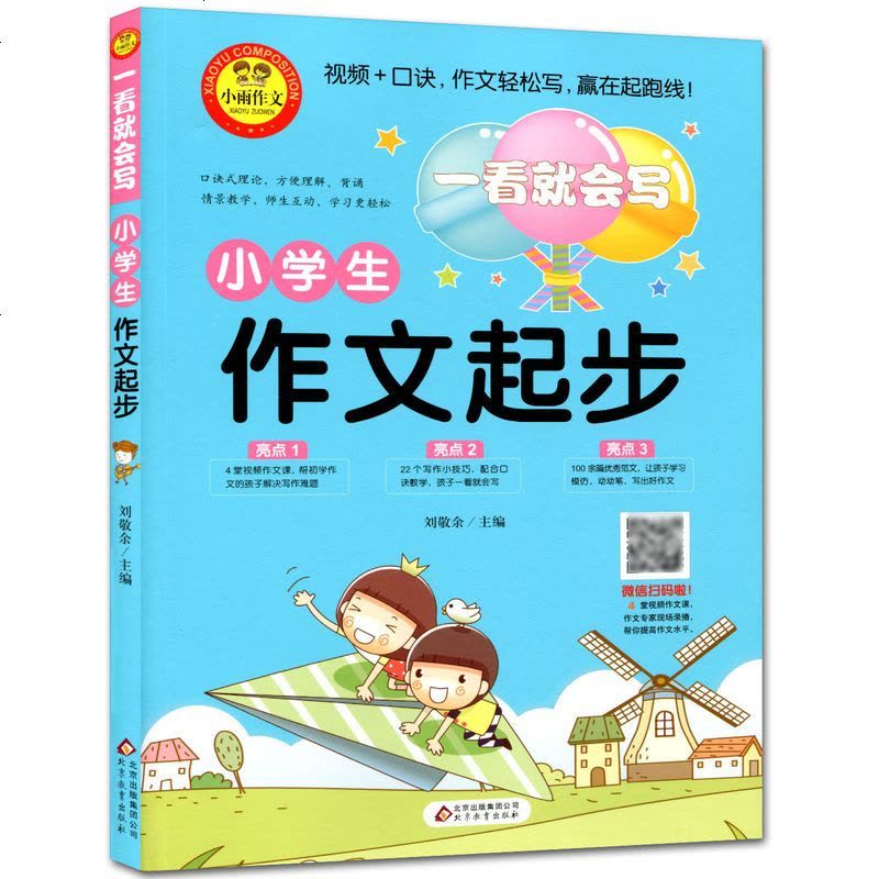 晨曦微光里的思考！