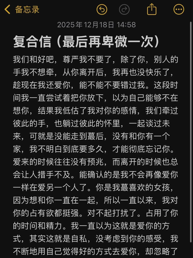 复合情话：那些我们曾错过的温柔