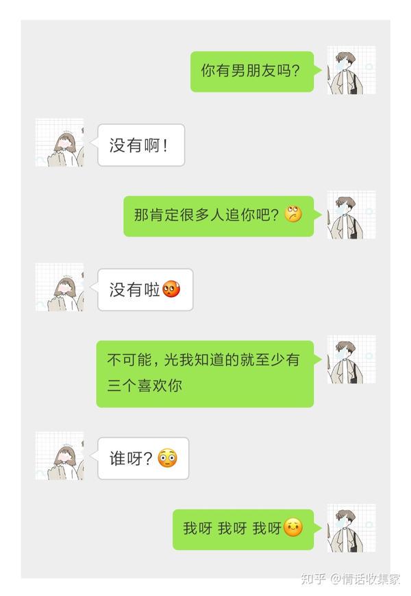 在喧嚣中遇见温柔｜社会撩人情话的浪漫艺术