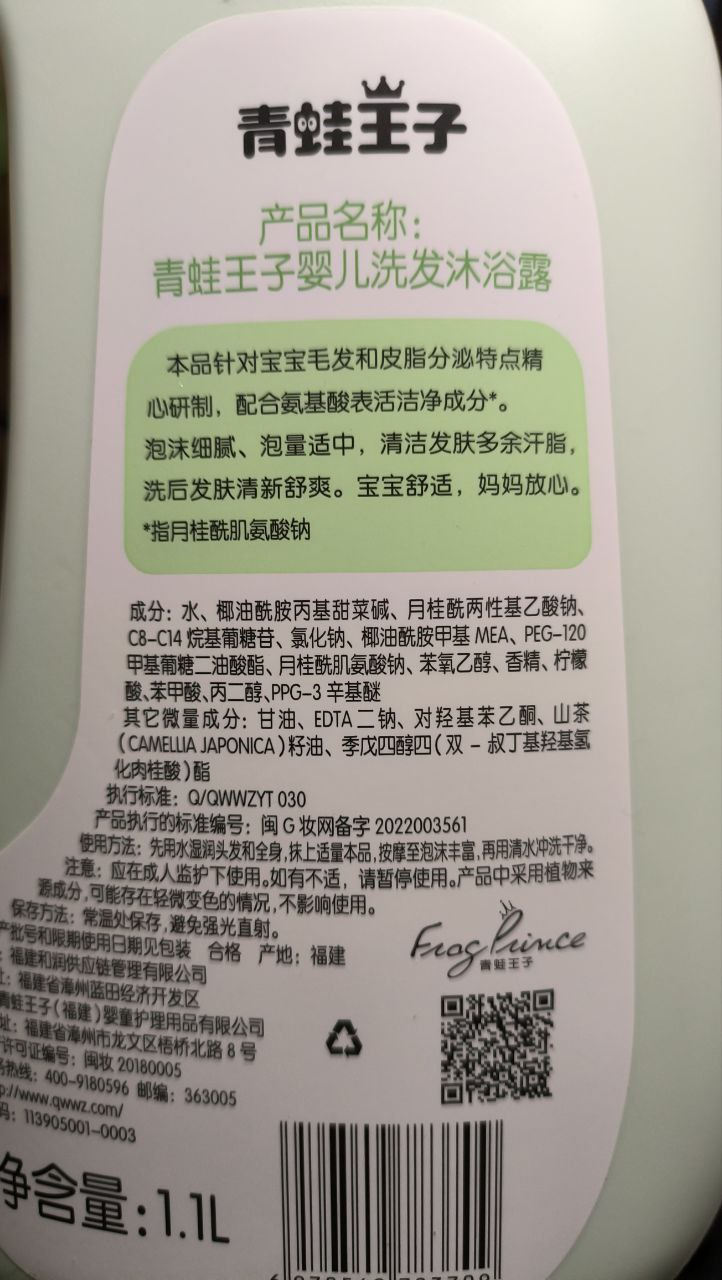 今天我写了一篇日记，记录了生活中的小确幸