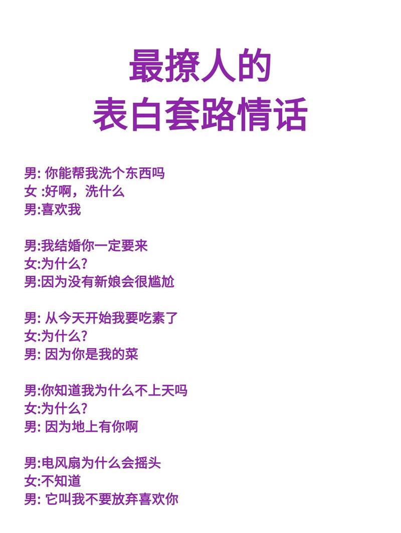 在月光下，你是我唯一的星辰