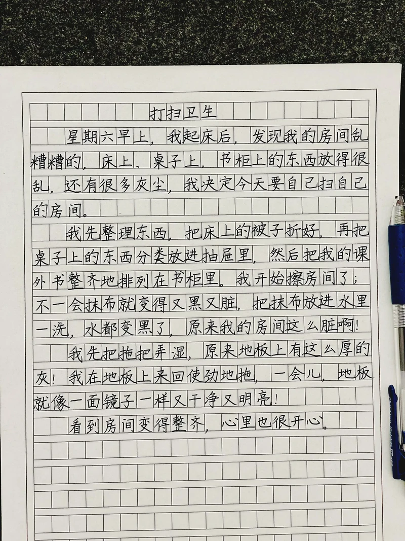 今天,我成了小小科学家 今天,我成了小小科学家