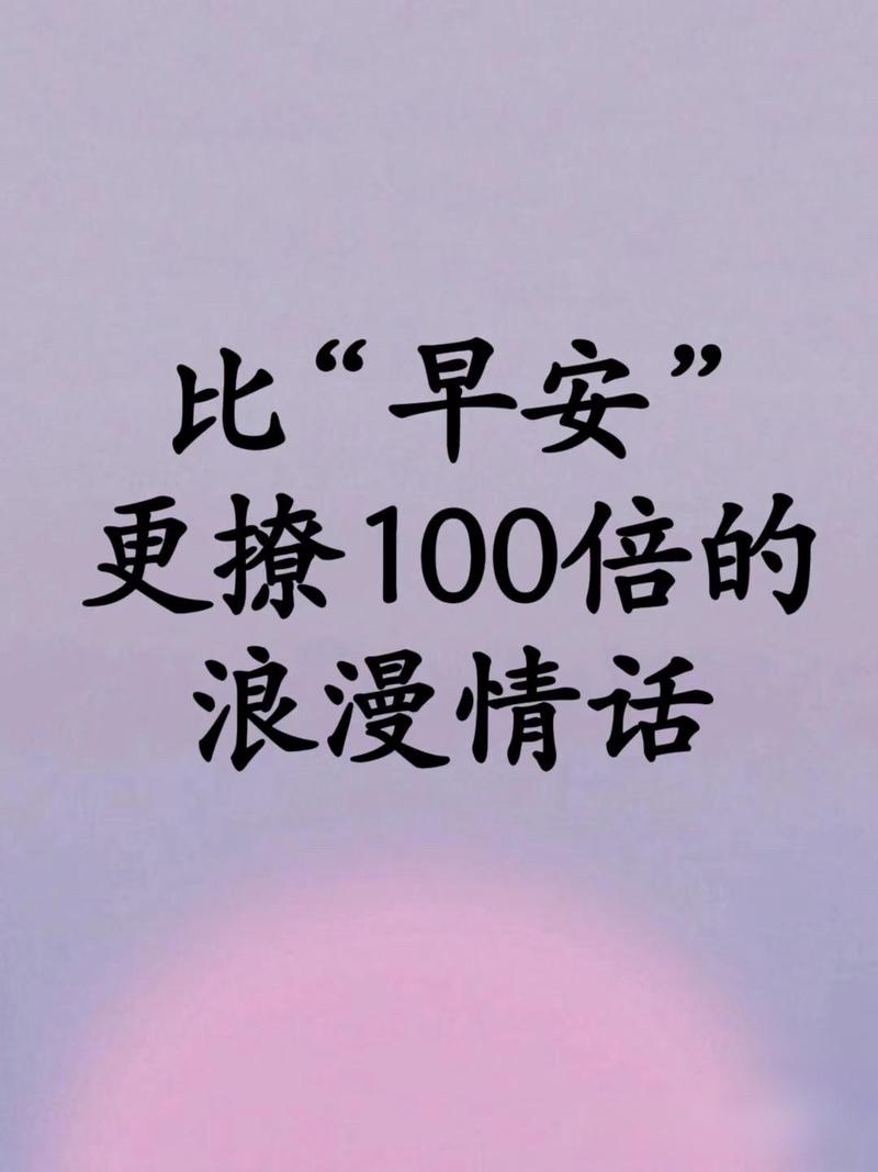 晨曦微露，只为你而来