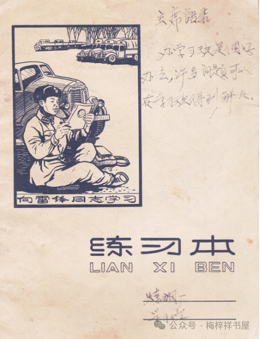 今天的一场意外！