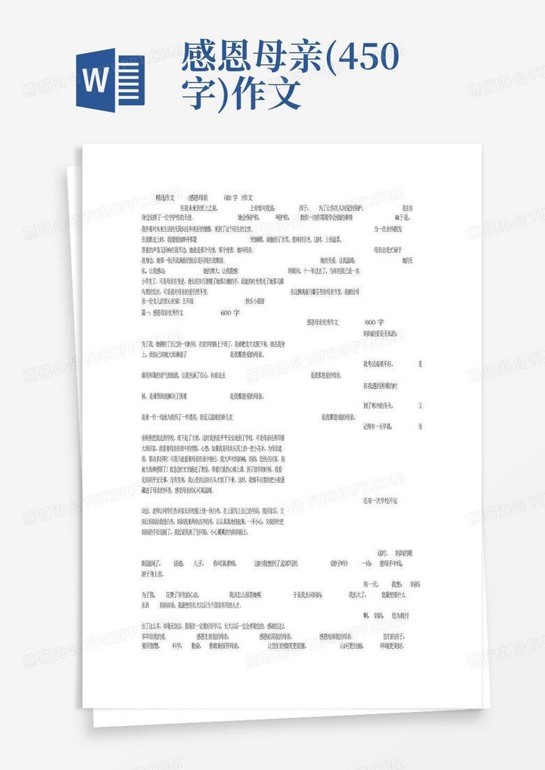 感恩母亲的温暖瞬间