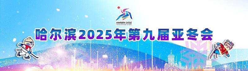 冬日暖阳下的闲适时光？