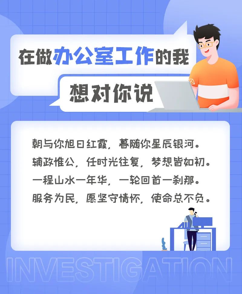 山水间，遇见最美的你