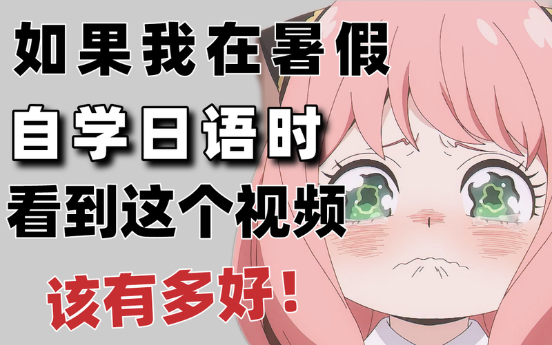 日语小情话：温柔与甜蜜交织的浪漫