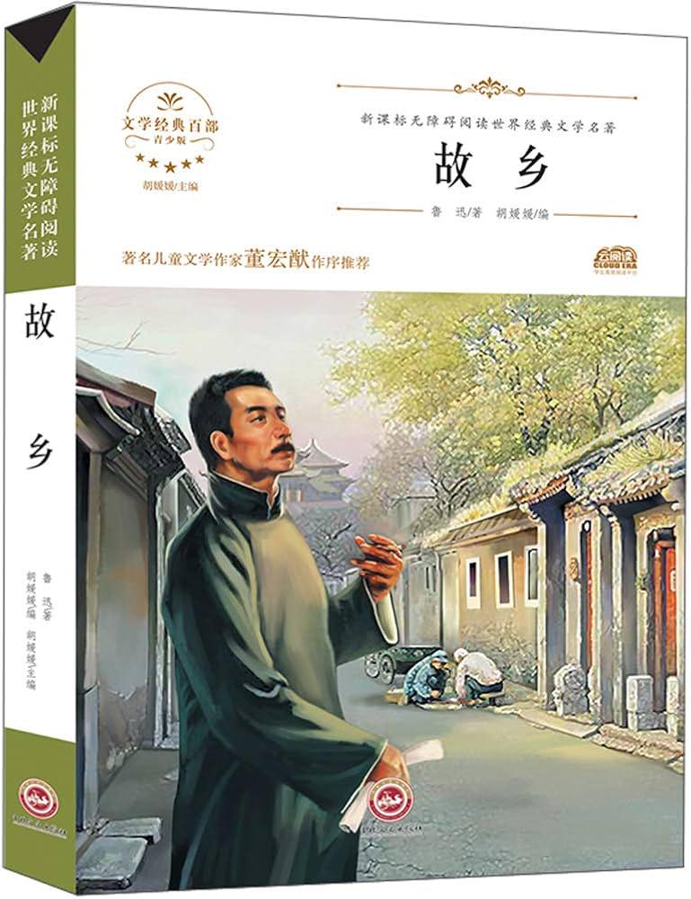 今天被老师表扬了