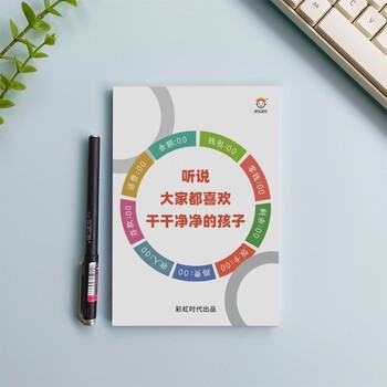 清晨的书包里藏着什么? 清晨的书包里藏着什么?