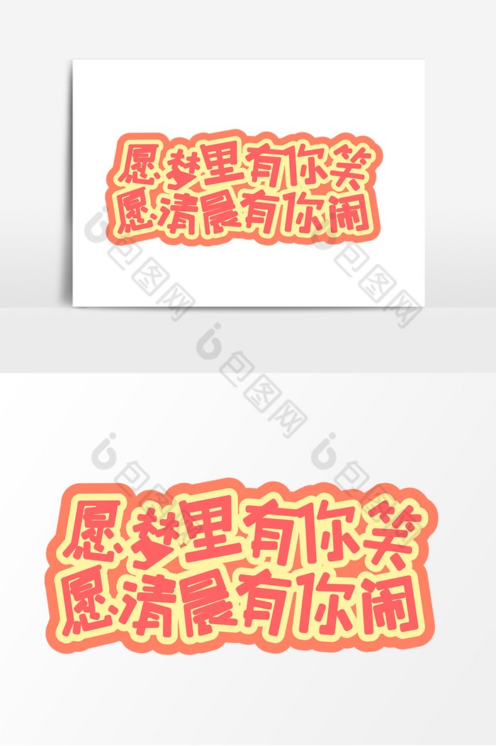 2019情话字｜那些年，我悄悄写给你的温柔