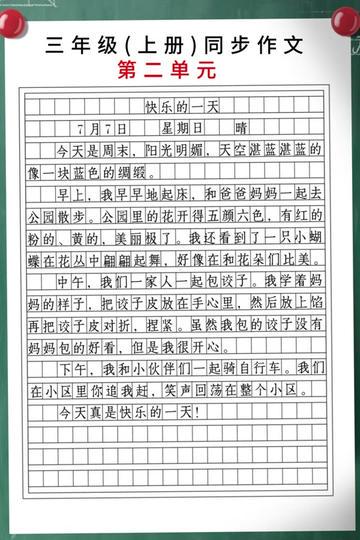 阳光明媚的早晨? 阳光明媚的早晨?