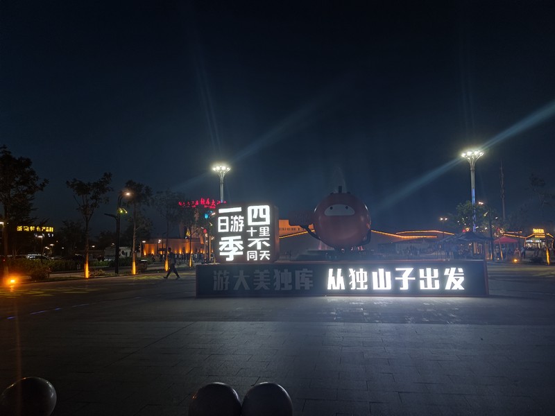 风的低语，心的旅行…