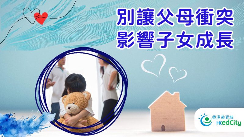 今天的亲子时光丨和孩子的简单幸福