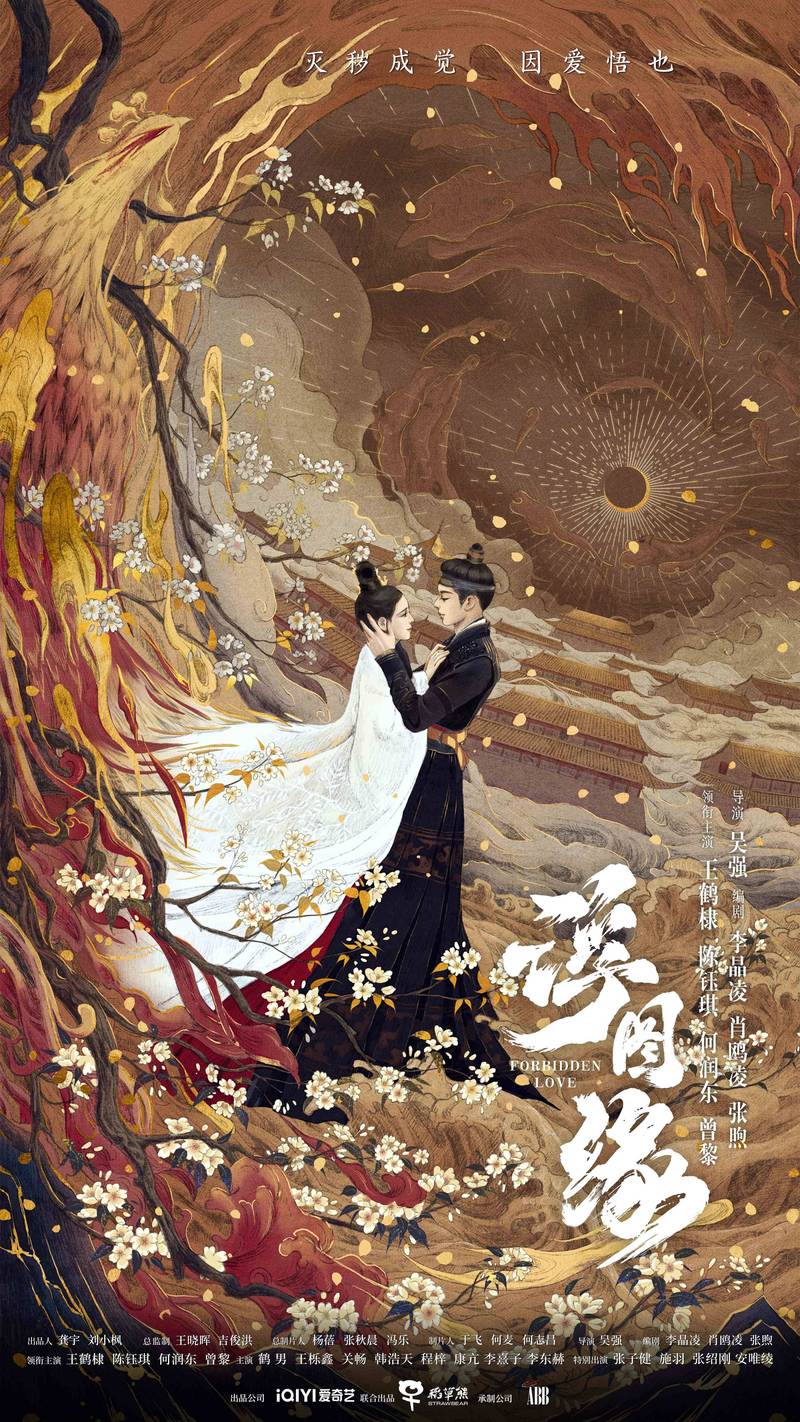 情话缘：那些让心动的温柔瞬间