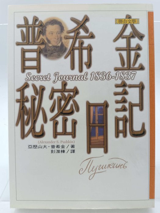 250个字的日记 250个字的日记