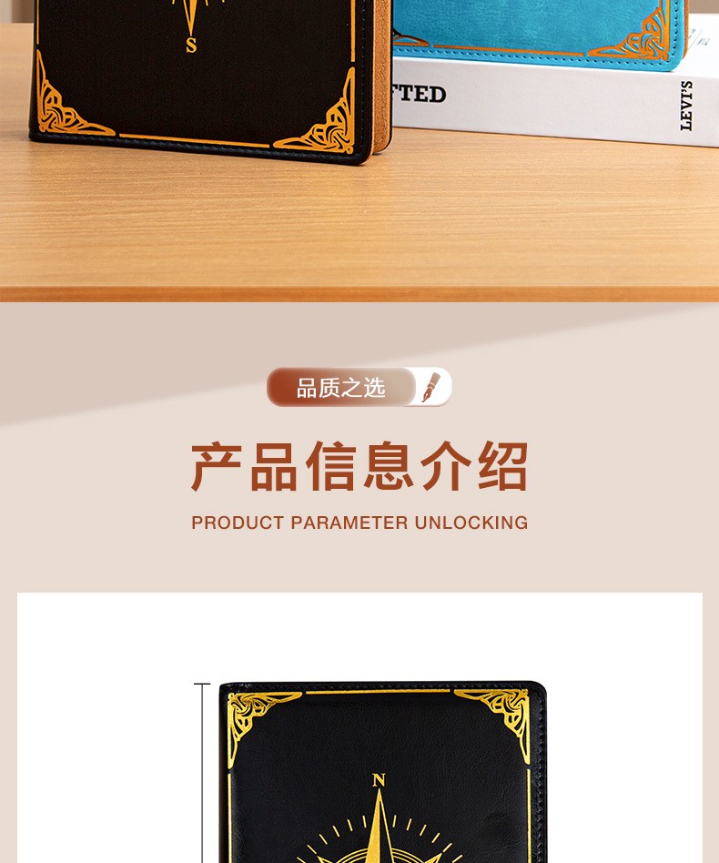 密码日记本:我在数字世界中的秘密 密码日记本:我在数字世界中的秘密