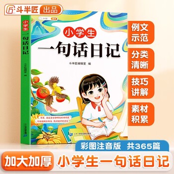 今天我终于写了一篇不“装”的日记