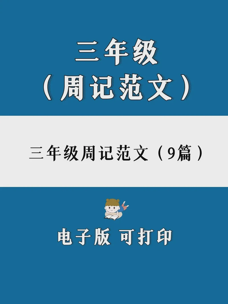 雨后的校园 雨后的校园