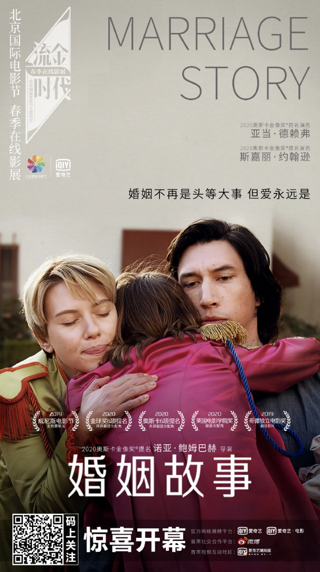 婚姻这本老账本，今天又添新章