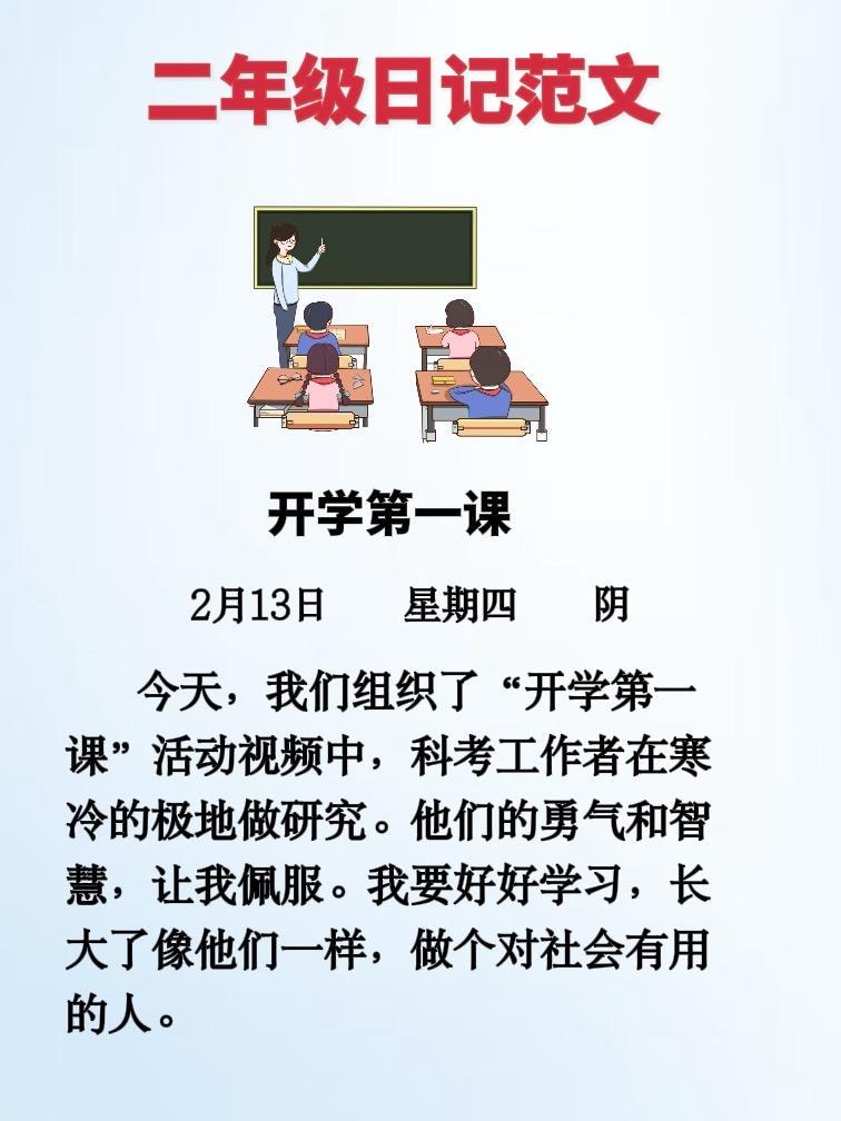 今天我穿反了裤子,却遇见了新朋友 今天我穿反了裤子,却遇见了新朋友