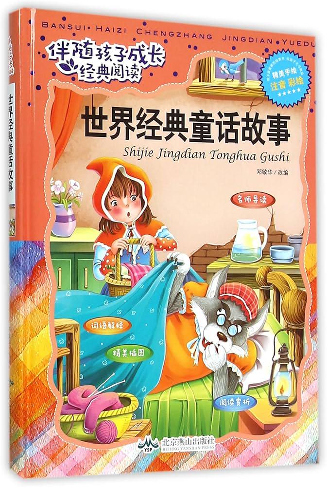 今天我终于读懂了《小王子》