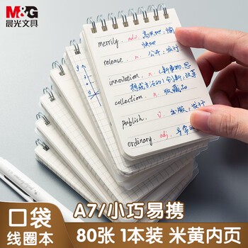 纠结了一天:到底是Diary还是Journal? 纠结了一天:到底是Diary还是Journal?