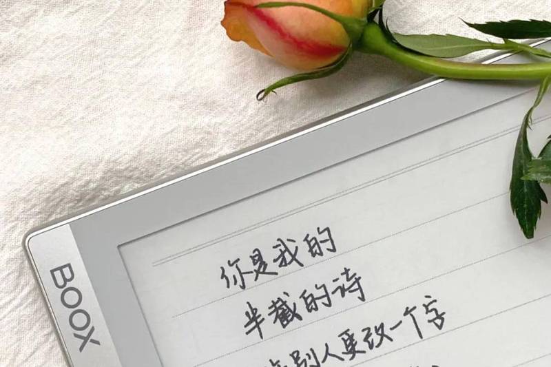 文人说情话6|那些藏在诗句里的温柔 文人说情话6|那些藏在诗句里的温柔