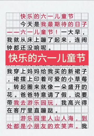 今天我居然又变成了小孩 今天我居然又变成了小孩