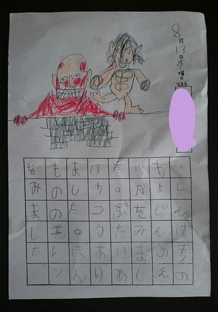 我的幼儿园日记 我的幼儿园日记