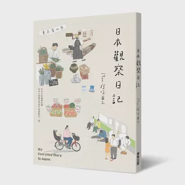 三年,一瞬间的成长 三年,一瞬间的成长