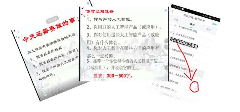 今天的劳动让我明白了什么