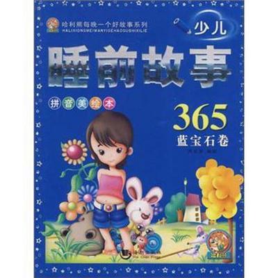 夜幕下的故事海洋！