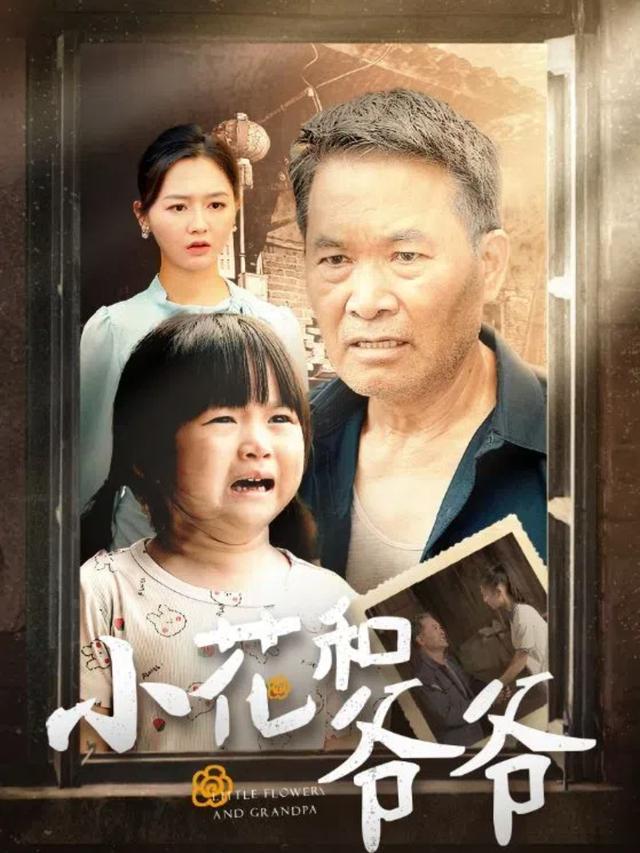 爷爷的日记丨时光的印记 爷爷的日记丨时光的印记
