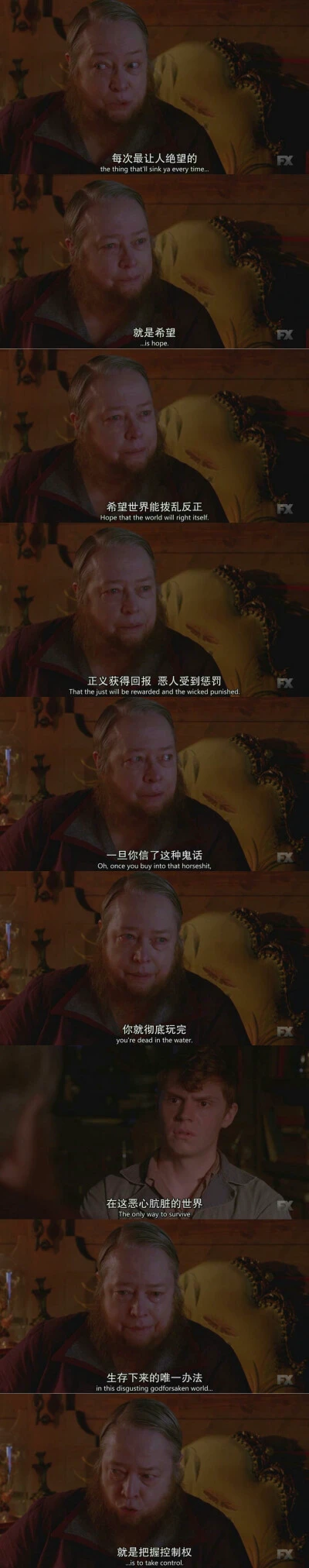 下载恐怖故事，害怕得想放弃…