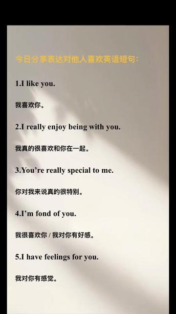 甜蜜英语情话短句：爱的语言有多美