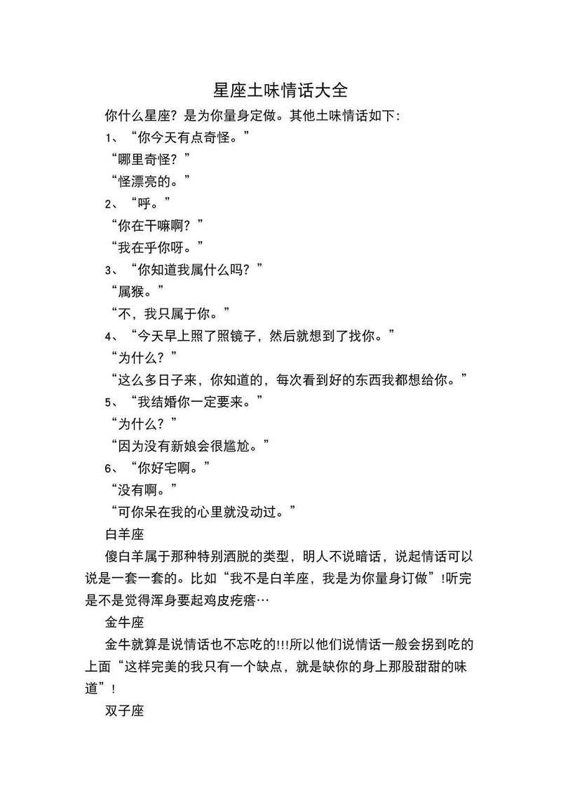 镜中情话：爱是彼此映照的温柔