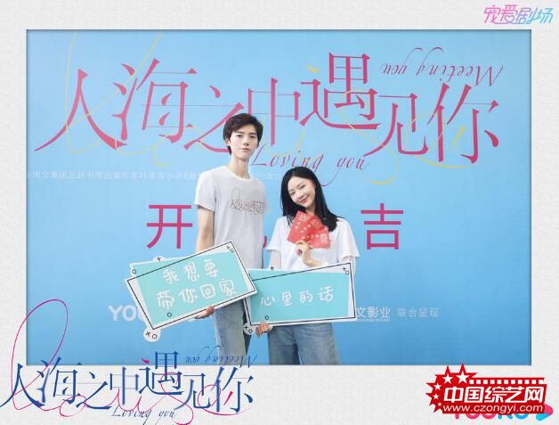 超想见你—情话里的温柔与期待