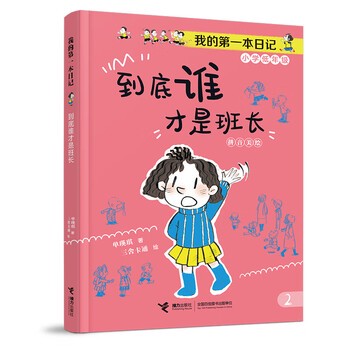 那个闷热的周二，我居然活下来了？