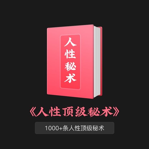 夜幕下的秘密 夜幕下的秘密