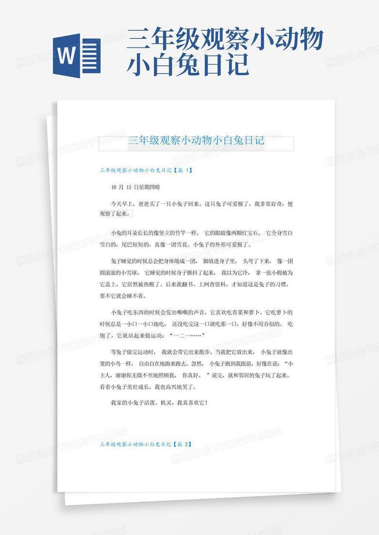 今天的天气真奇怪？