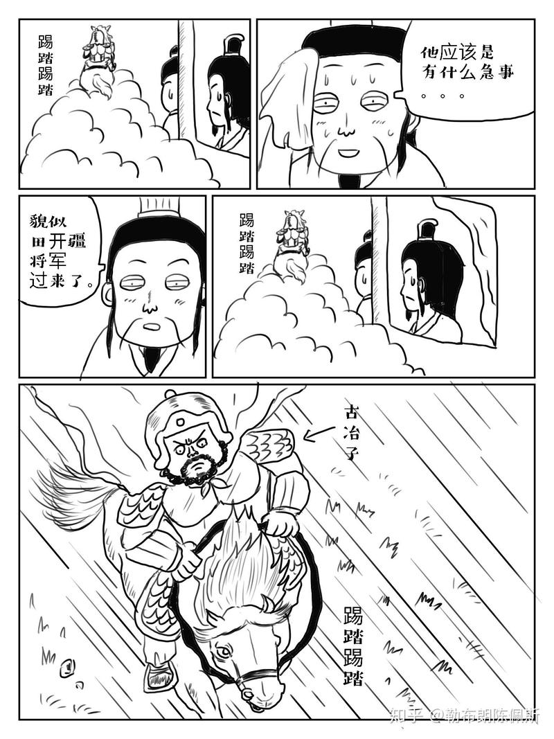 一桃杀三士：智慧与勇气的较量