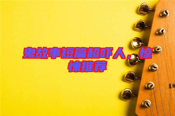 我半夜听见厨房在唱歌 我半夜听见厨房在唱歌