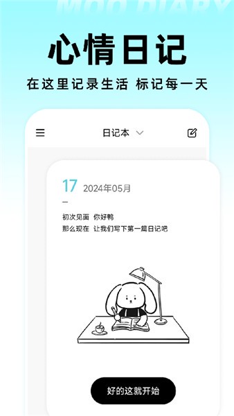 今天的阳光,我的心情… 今天的阳光,我的心情…