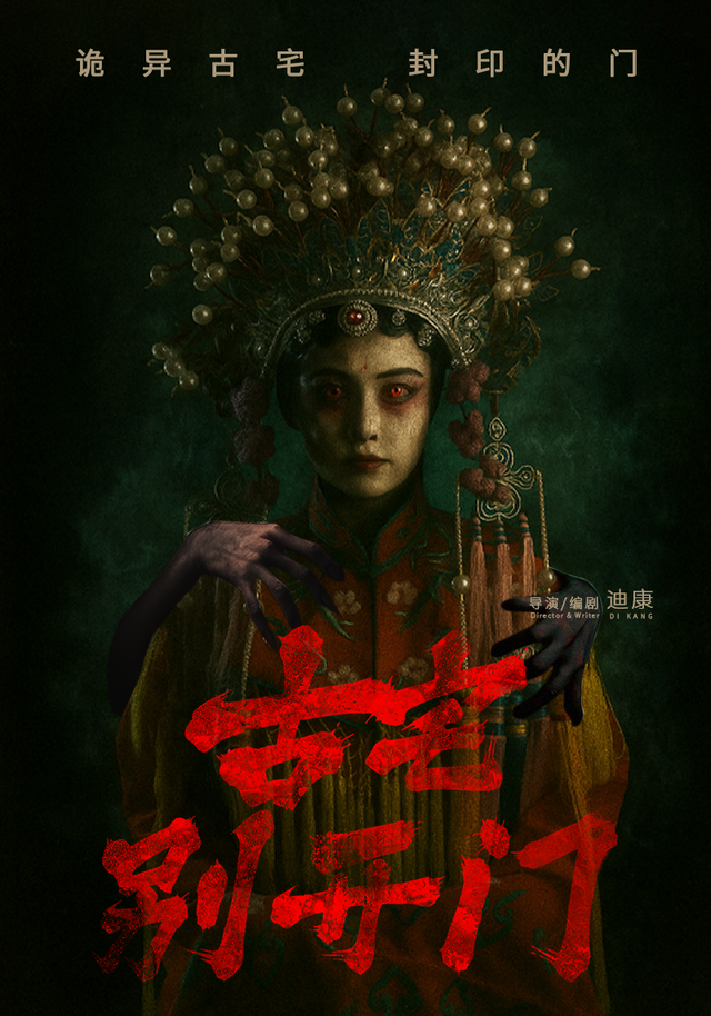 深夜的惊悚:鬼故事合集的诡异旅程 深夜的惊悚:鬼故事合集的诡异旅程