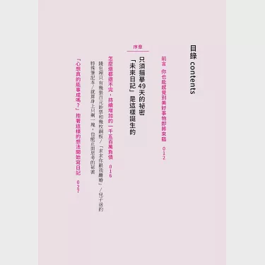 平淡日子里的那点小确幸