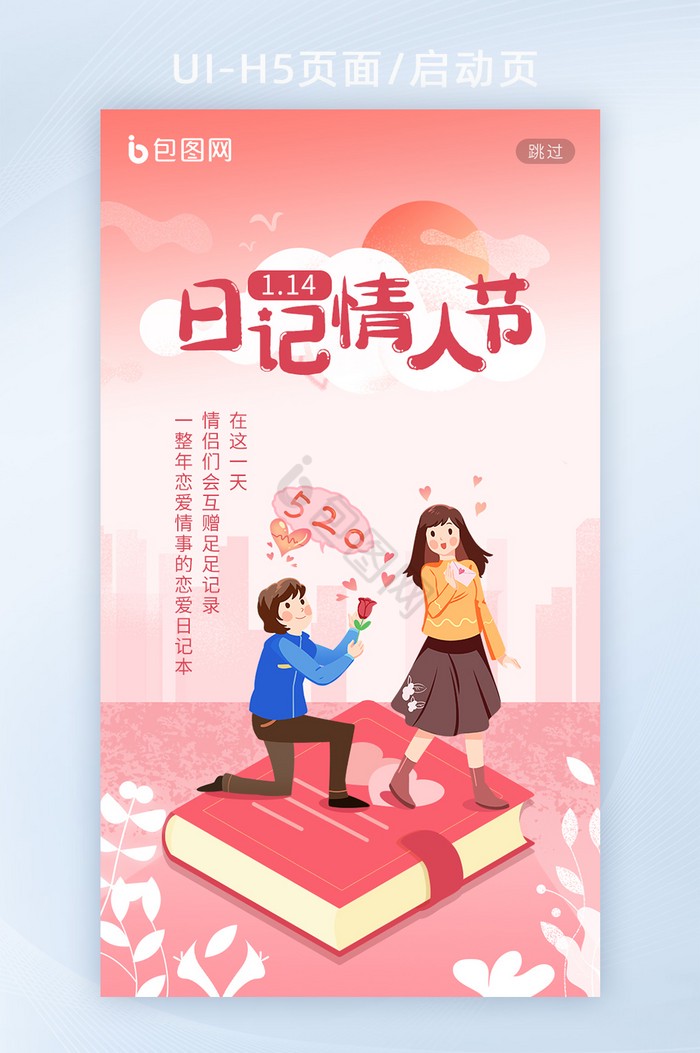 被咖啡渍腌入味的平凡一天！